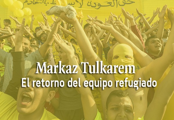 Imatge de capçalera de Markaz Tulkarem, el retorno del equipo refugiado